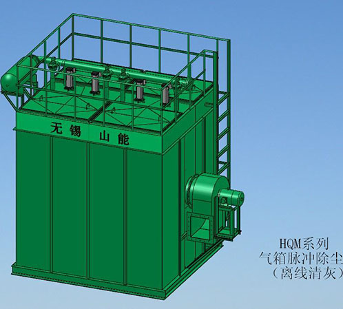 清远气箱脉冲除尘器离线清灰